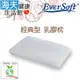 海夫健康生活館 喜堂 EverSoft寶貝墊 泰國天然乳膠枕100% 護頸工學 經典麵包款