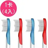 在飛比找遠傳friDay購物精選優惠-【驚爆價】《4入》副廠 Sonicare For Kids 