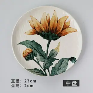清倉特價 手繪向日葵陶瓷盤餐具套裝釉下彩家用菜盤子深盤長盤