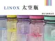 BO雜貨【SV8011】LINOX太空瓶 1000ml 隨行杯 隨身杯 保溫瓶 保溫保冷 咖啡冰飲