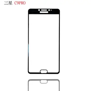 滿版鋼化玻璃貼 適用 三星 C9 PRO J7 PRO J7 Prime J7+ J7 Plus 保護貼