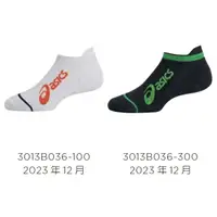 在飛比找樂天市場購物網優惠-Asics 亞瑟士 SPEED 跑襪 中性 踝襪 運動襪 慢