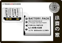 在飛比找Yahoo!奇摩拍賣優惠-CASIO NP-80 電池 EX-G1 EX-S5 EX-