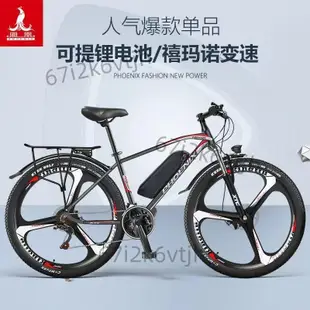 鳳凰山地代步電動自行車鋰電26寸男便攜式變速成人電助力自行車X10908105171