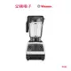 Vitamix E320 探索者調理機(雙杯組) E320 【全國電子】