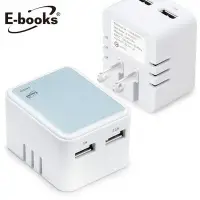 在飛比找樂天市場購物網優惠-【文具通】E-books B10 AC轉2孔3.1A USB
