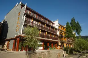 鳳凰映畫精品酒店Yinghua Boutique Hotel