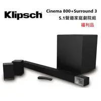 在飛比找momo購物網優惠-【Klipsch】古力奇 5.1 聲道家庭劇院組 Sound