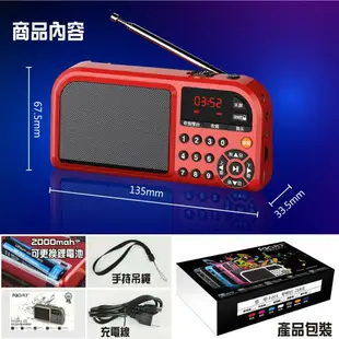 MP3撥放器 凡丁 F201 多功能插卡音箱 加強版 收音機 MP3撥放器 FM隨身聽 小音箱 隨身聽 播放器