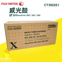 在飛比找蝦皮購物優惠-【大鼎oa】【含稅】原廠公司貨Fuji Xerox CT35