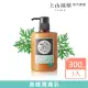 【tsaio上山採藥】艾草身體潤膚乳300ml(深度補水)