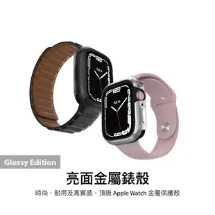 MAGEASY Apple Watch 9/8/7/Ultra Odyssey 金屬保護殼 SwitchEasy