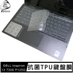 【EZSTICK】DELL INSPIRON 13 7306 P125G 奈米銀抗菌TPU 鍵盤保護膜(鍵盤膜)