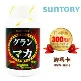 在飛比找遠傳friDay購物優惠-【SUNTORY 三得利】御瑪卡 精胺酸+鋅 (120錠/瓶