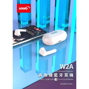 HANG W2A  TWS真無線藍芽耳機 藍芽 5.0 藍芽耳機 NCC檢驗合格
