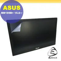 在飛比找Yahoo!奇摩拍賣優惠-【Ezstick】ASUS MB169B+ 可攜式螢幕 適用