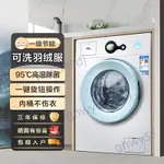 TCL7公斤上排水一級能效超薄小型全自動租房家用大容量滾筒洗衣機