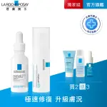 【理膚寶水】完美修復雙星組★B5全面修復凝乳40ML+B5瞬效全面修復精華30ML_A(B5繃帶凝乳/繃帶精華)