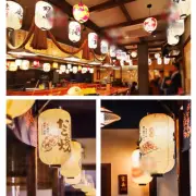 Japanese Paper Lantern Sushi Izakaya Interior Decor Cuisine Folding Lamp Shade