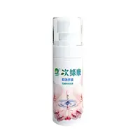 在飛比找樂天市場購物網優惠-次綠康 乾洗手液 60ml【德芳保健藥妝】