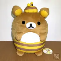 在飛比找蝦皮購物優惠-日本 Rilakkuma 拉拉熊 懶懶熊 蜜蜂 變裝 大娃娃