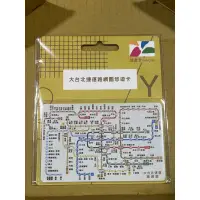 在飛比找蝦皮購物優惠-大台北捷運路網圖悠遊卡