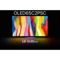 在飛比找蝦皮購物優惠-A級福利品 LG 樂金OLED65C2 65型 OLED E