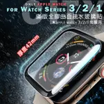 CITY FOR APPLE WATCH SERIES 3/2/1 42MM 滿版全膠曲面疏水玻璃貼