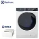 【Electrolux 伊萊克斯】11公斤/7公斤極淨呵護系列 UltimateCare 800 洗脫烘衣機 EWW1142ADWA 含原廠基本安裝