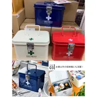 在飛比找蝦皮購物優惠-日本 🇯🇵直送✈️～復古造型 手提式 醫藥箱 多用途置物箱 