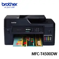 在飛比找蝦皮商城優惠-brother MFC-T4500DW連續供墨A3傳真複合機