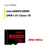 在飛比找蝦皮購物優惠-宇瞻(Apacer) microSDXC/SDHC UHS-