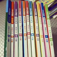 在飛比找蝦皮購物優惠-巧連智_幼幼版共11本書+11片CD（小小班適用）