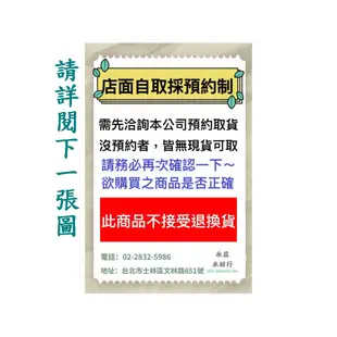 5mm 白色 厚板 塑膠板 廣告板 保護板 硬板 招牌板 ＊永益木材行(台北)＊