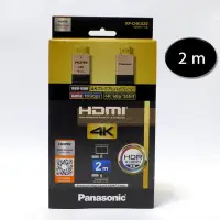 在飛比找Yahoo!奇摩拍賣優惠-[Anocino]  日本境內版 Panasonic HDM