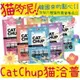 BBUY 韓國 Cat Chup 喵洽普 貓肉泥 4入一包 貓零食 離胺酸 牛磺酸 Omega3 化毛 泌尿道 腸胃保健