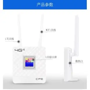 【送轉卡附發票】4G LTE SIM卡 無線路由器CPF903 WIFI分享器行動網卡另售中興華為B311 b315