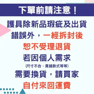 實體藥局 現貨供應 日華 遠紅外線 自黏式護肘 護肘 魔鬼氈 黏貼式 護具 手肘