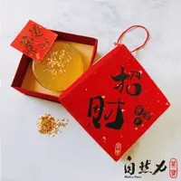 在飛比找PChome24h購物優惠-【茶寶 自然力】開運春聯金箔皂(招財-進寶)