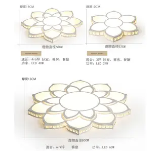 吸頂燈 水晶燈 68CM單色光 大氣花型燈具 美式水晶燈 客廳LED吸頂燈 圓形餐廳燈 臥室燈美術燈 (7.7折)