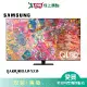 SAMSUNG三星85型QLED 4K 量子電視QA85Q80BAWXZW_含配送+安裝