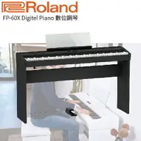 在飛比找樂天市場購物網優惠-【非凡樂器】ROLAND FP-60X 88鍵電鋼琴 / 整