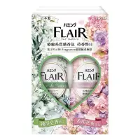 在飛比找蝦皮購物優惠-現貨．日本製 花王Flair 超濃縮衣物柔軟精 520毫升 