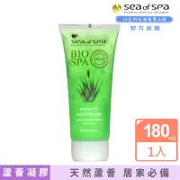 在飛比找momo購物網優惠-【SEA OF SPA】天然蘆薈凝膠條180ml(以色列死海