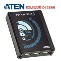 在飛比找蝦皮購物優惠-含稅】 ATEN PHANTOM-STM PLUS(FPS遊