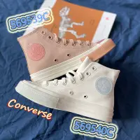 在飛比找Yahoo!奇摩拍賣優惠-正貨CONVERSE CHUCK 70 HI Taylor 