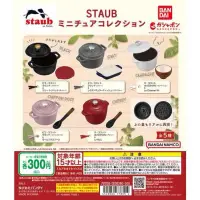 在飛比找蝦皮購物優惠-日版 扭蛋 轉蛋 BANDAI 萬代 STAUB 鍋具 微型