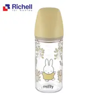 在飛比找momo購物網優惠-【Richell 利其爾】買一送一 Miffy 米飛寬口奶瓶