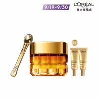 在飛比找momo購物網優惠-【LOREAL Paris 巴黎萊雅】金致臻顏花蜜奢養眼霜2