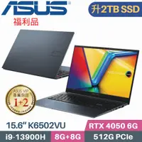 在飛比找PChome24h購物優惠-ASUS VivoBook Pro 15 K6502VU-0